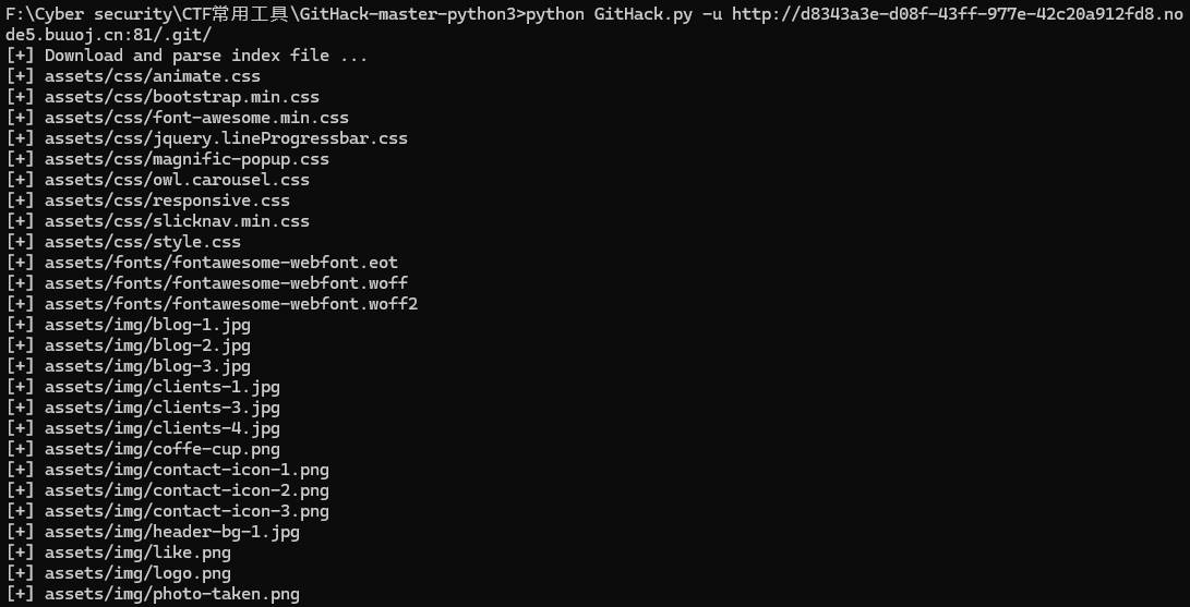 image-20240914173027155