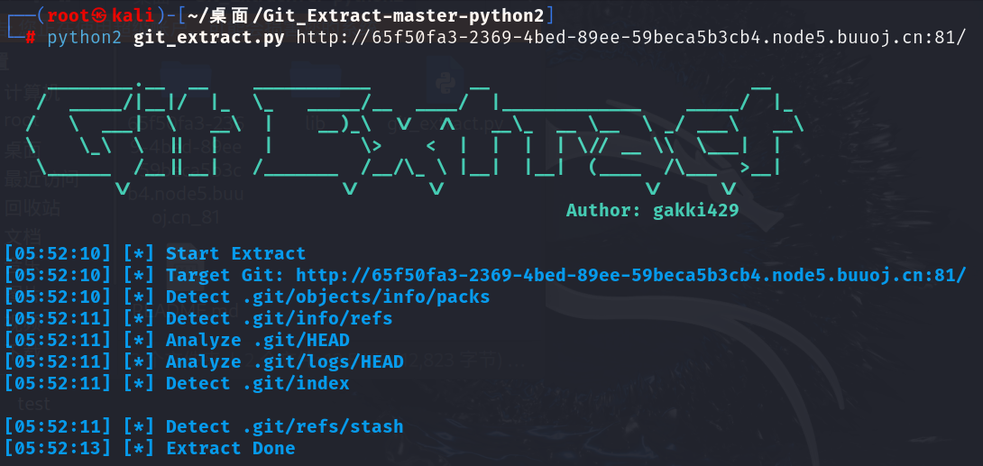 image-20240914175301365