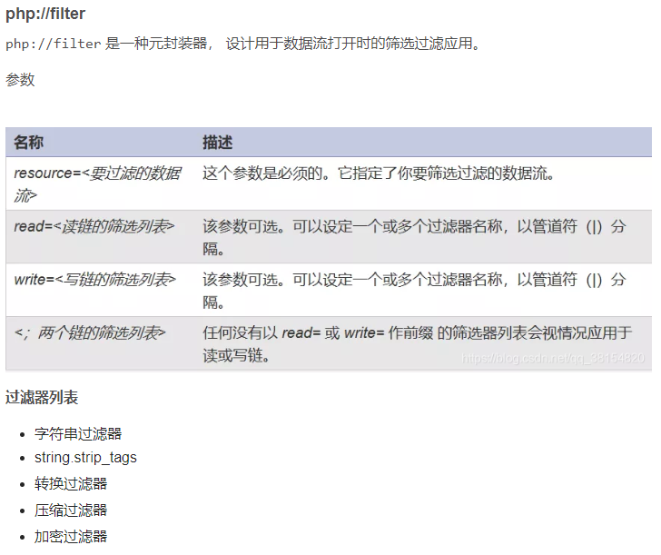 image-20240914221239456