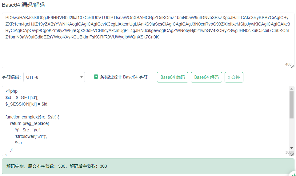 image-20240914221848920