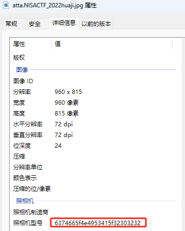 image-20240919192805690