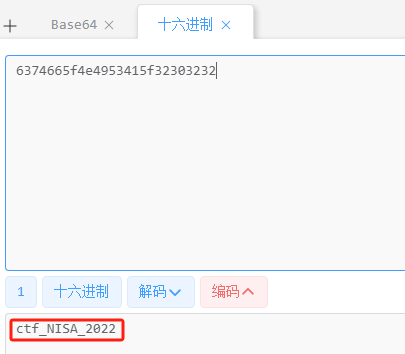 image-20240919192914420