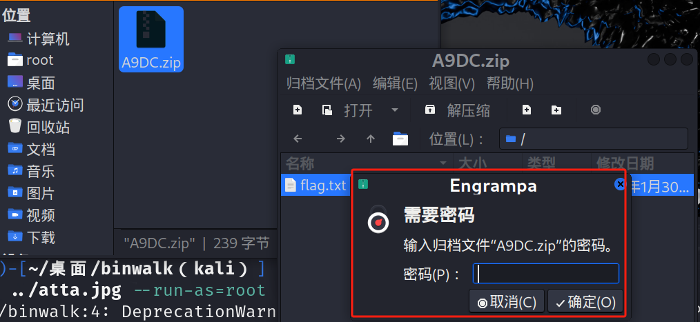 image-20240919193329476