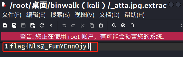 image-20240919193440582