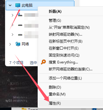 image-20240921010708361