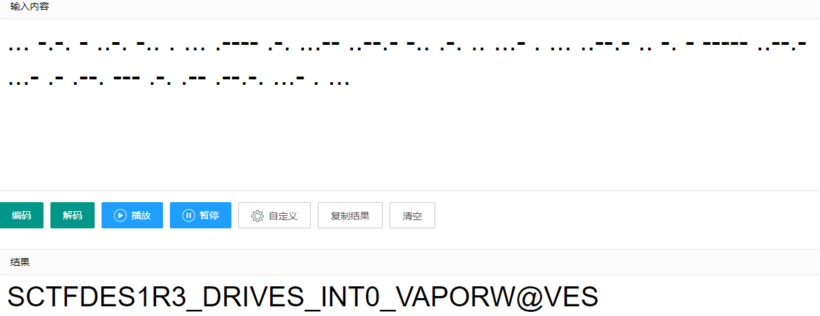 image-20240920014624314