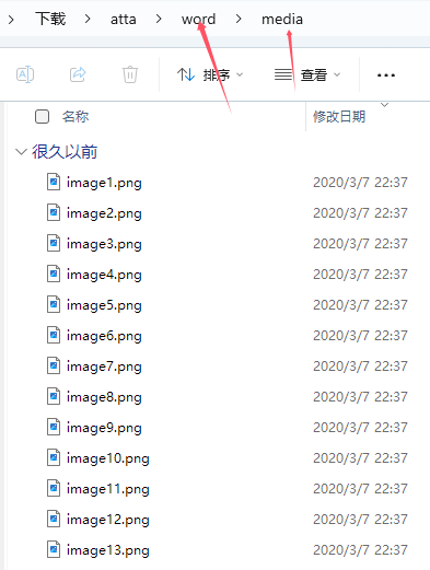 image-20240921012531150