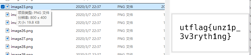 image-20240921012649697