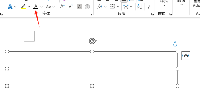 image-20240920184012604