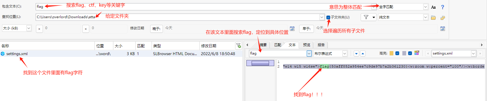 image-20240921002636831