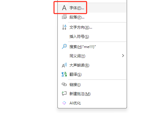 image-20240921001847756