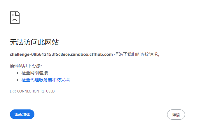 image-20240912213235037