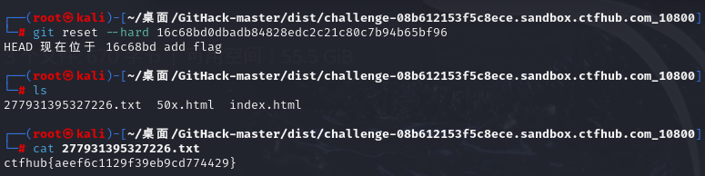 image-20240912220806774