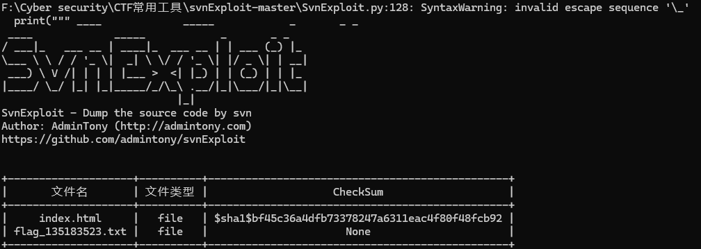 image-20240913005921606