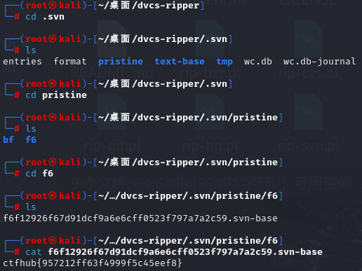 image-20240913012313165