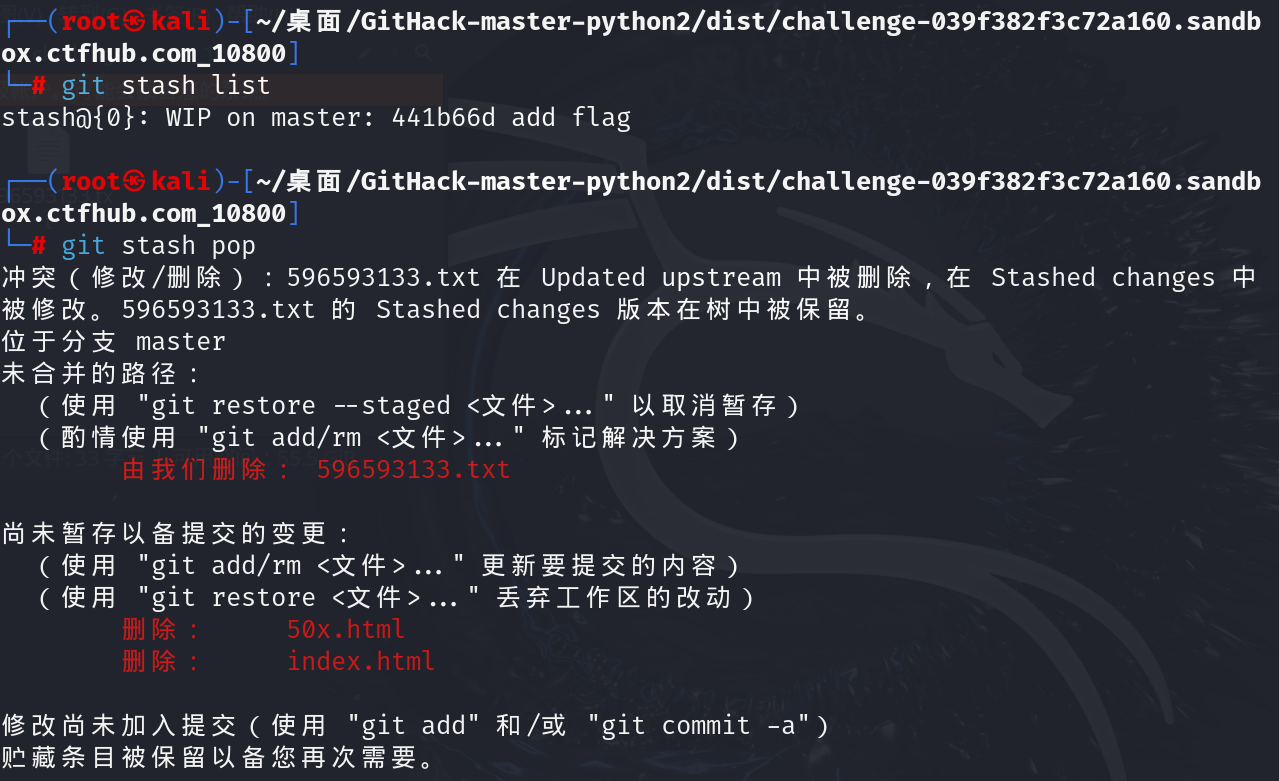 image-20240917180019024