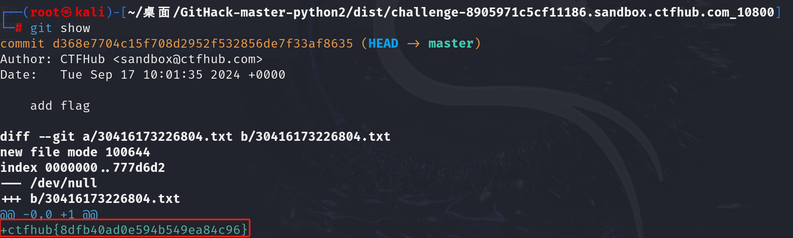 image-20240917180700233