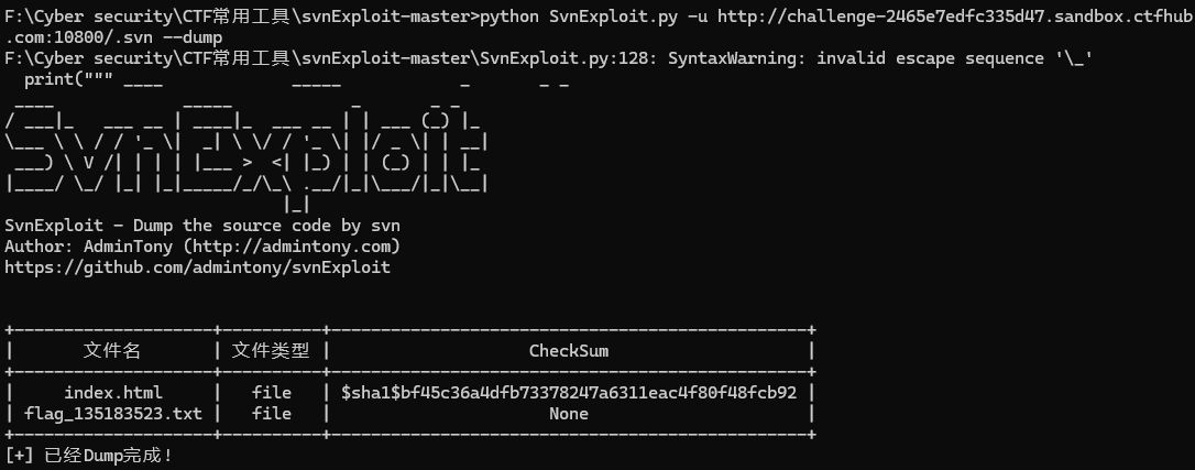 image-20240913010130190