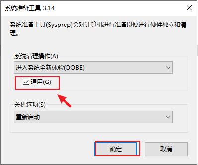 image-20240914011117051