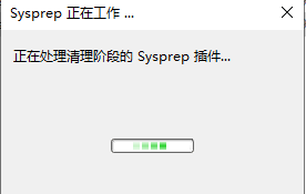 image-20240914011125163