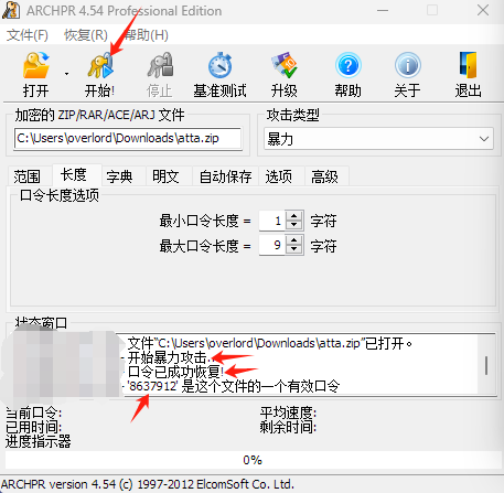 image-20240923004312436