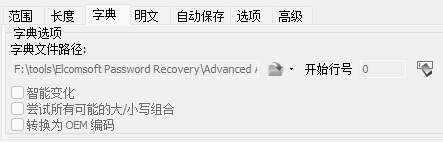 image-20240923004420356