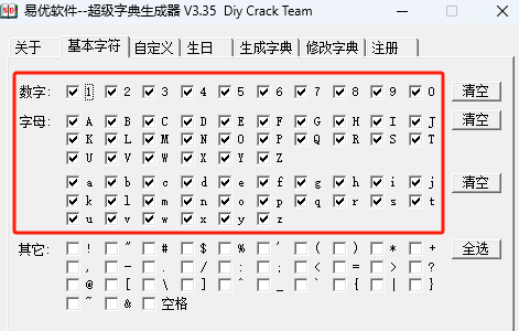 image-20240923005349351