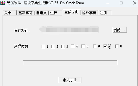 image-20240923005519607