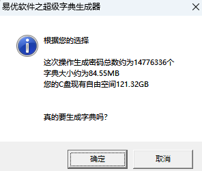 image-20240923005645268