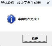 image-20240923005718226