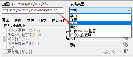 image-20240923010020435