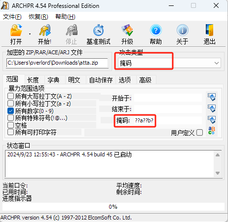 image-20240923125837381