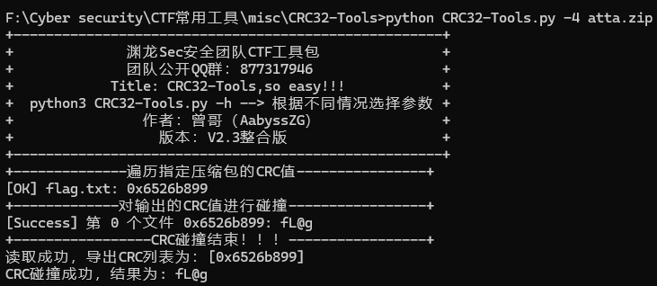 image-20240923160715580