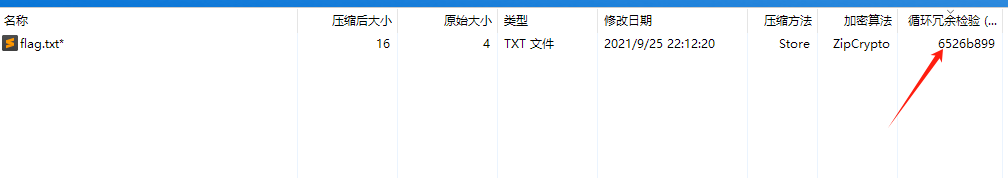 image-20240923160947718