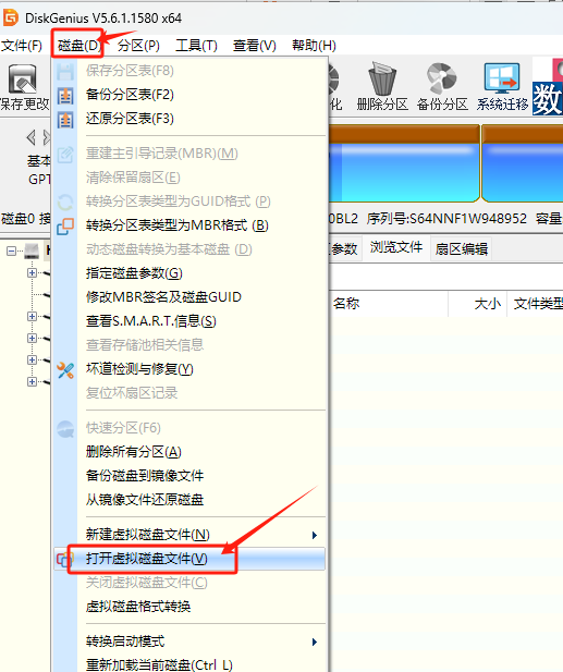 image-20240926002430189