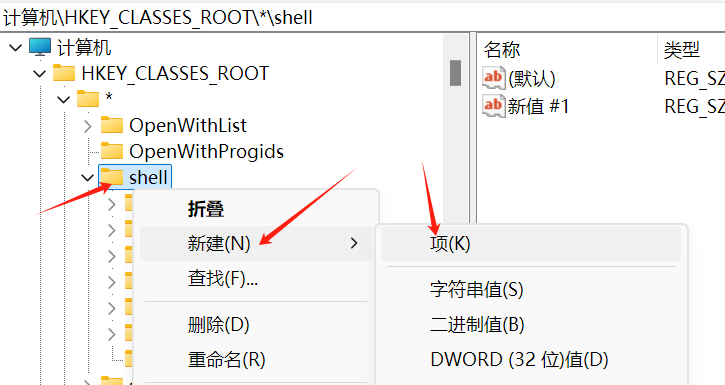 image-20240913214353893