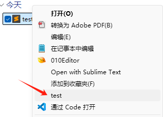 image-20240913214650774