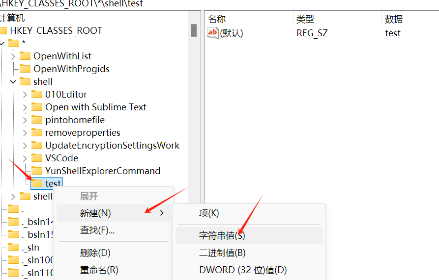 image-20240913214827266