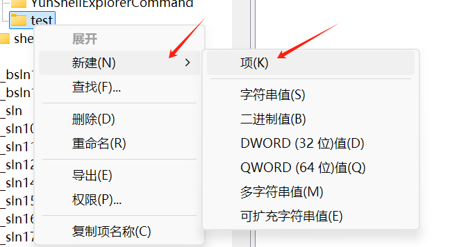 image-20240913215633160