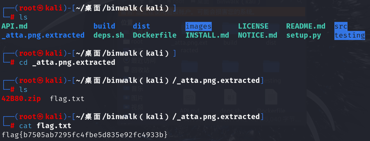 image-20240919000651144