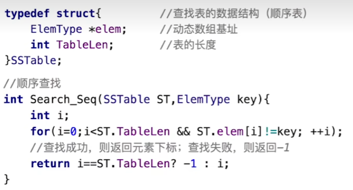 image-20241015233118807