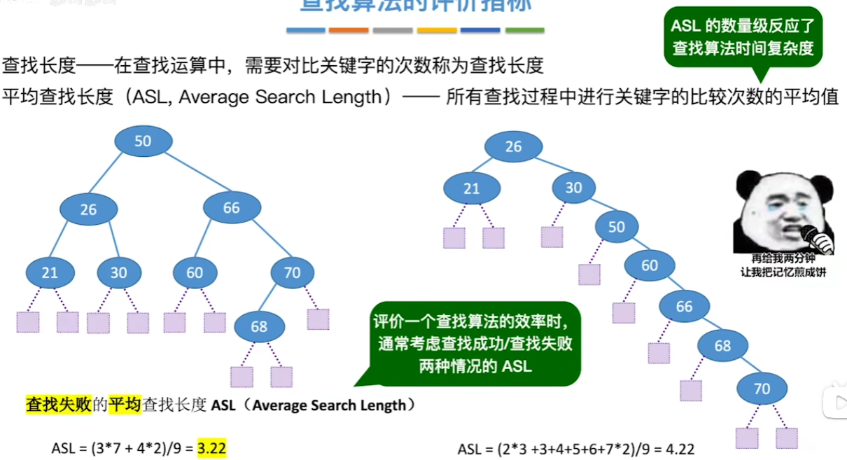 image-20241015234213068