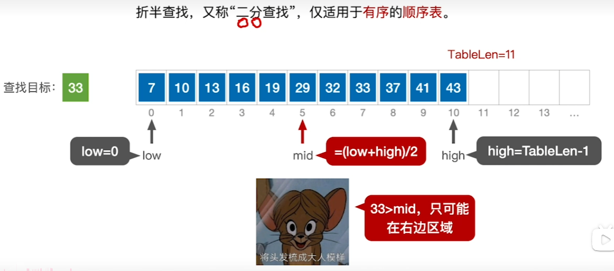 image-20241016000343108