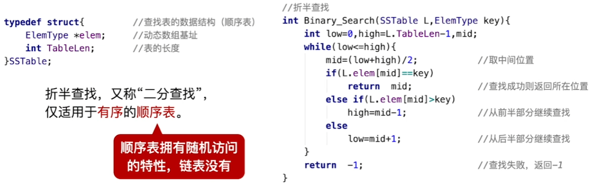 image-20241016000736311