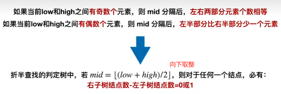 image-20241016001133712