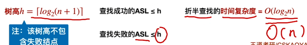 image-20241016001323297