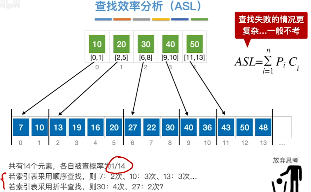 image-20241016003320841