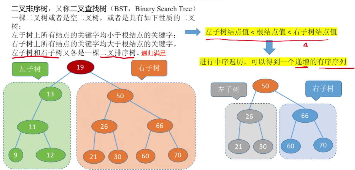 image-20241016003829552