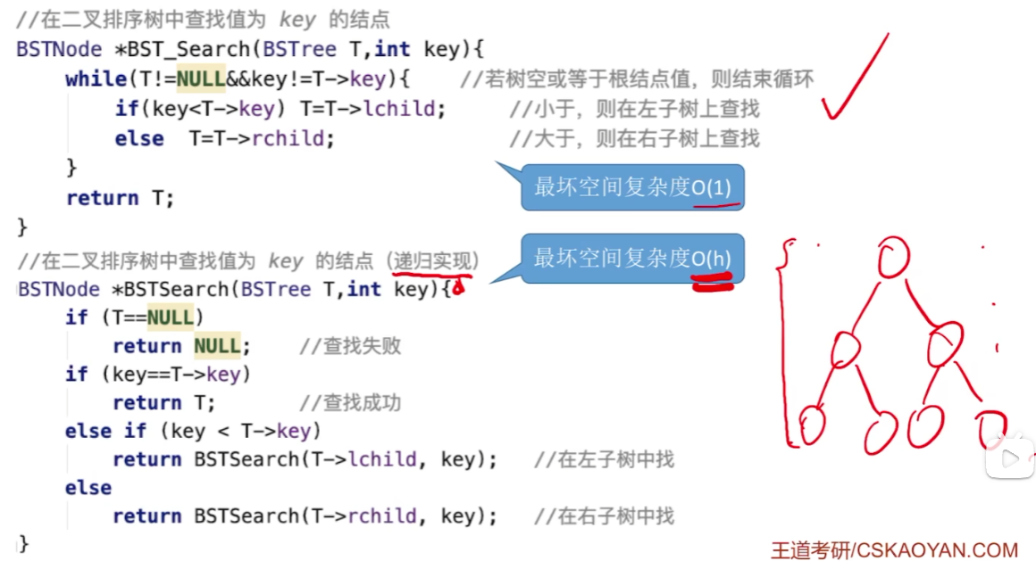 image-20241016004335732