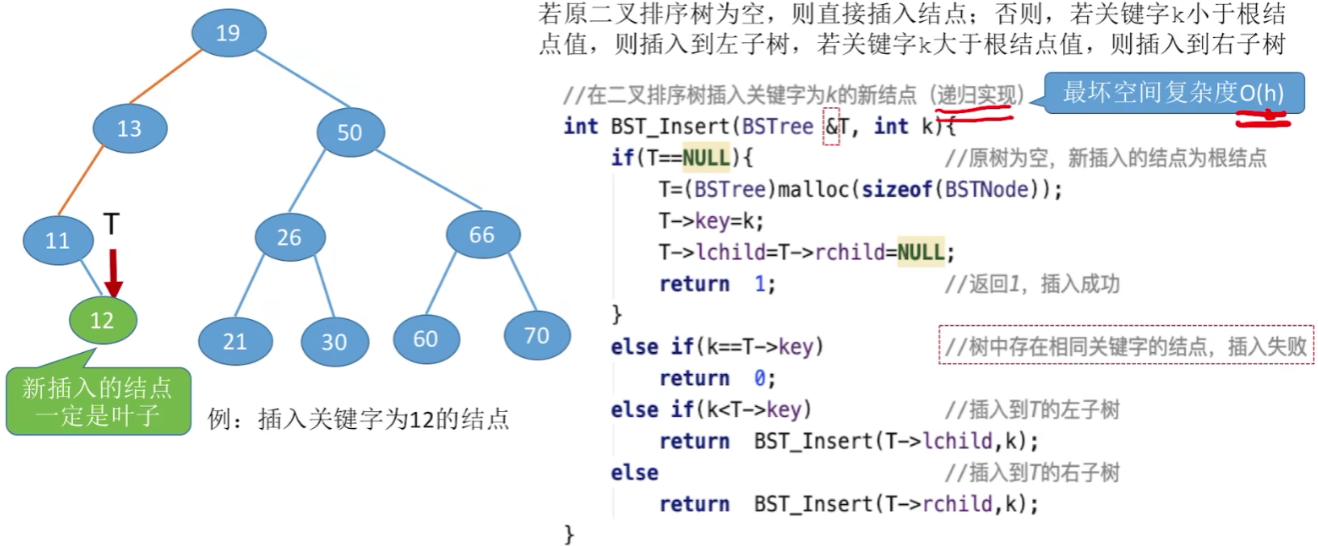 image-20241016004701665